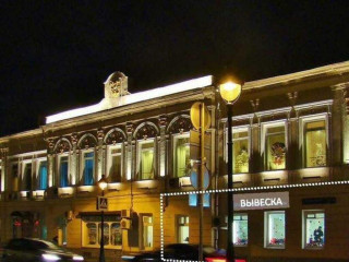 Фотография Аренда помещения свободного назначения, 219 м² , Большая Никитская улица 21/18с1  №1