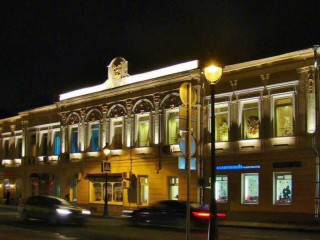 Фотография Аренда помещения свободного назначения, 24 м² , Большая Никитская улица 21/18с1  №1