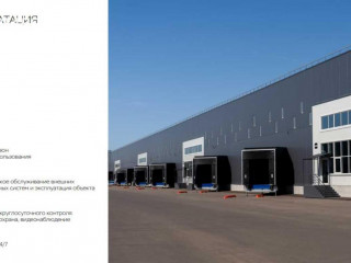 Фотография Продажа помещения свободного назначения, 864 м² , Новая улица 22  №2