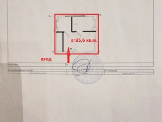 Фотография Продажа офиса, 36 м² , Карла Либкнехта ул 22  №13