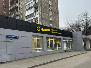 Продажа помещения свободного назначения 1153 м² Измайловский проезд 5к2 