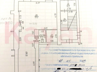 Фотография Аренда офиса, 59 м² , Красная улица №9