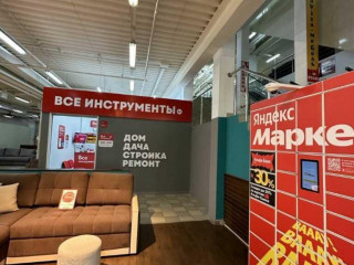 Фотография Аренда помещения свободного назначения, 2100 м² , улица Агрохимиков с1  №11