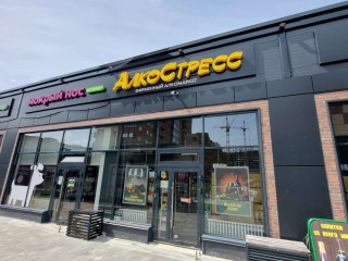 Фотография Продажа магазина, 1080 м² , Пролетарская улица 271В  №7