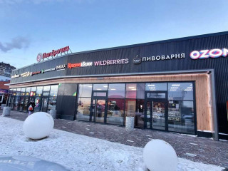 Продажа помещения свободного назначения 1415 м² улица Мясниковой 12