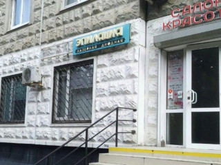 Аренда помещения свободного назначения 115 м² Митинская улица 44 