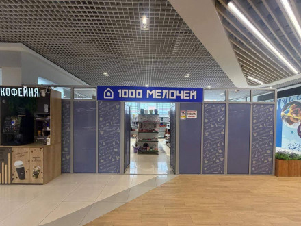 Аренда помещения свободного назначения 61 м² Сухановская улица 1 