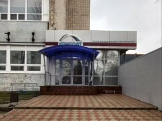 Фотография Продажа помещения свободного назначения, 4272 м² , Индустриальная улица 3  №5