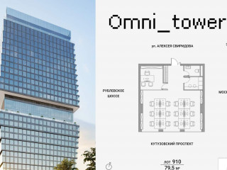 Фотография Продажа офиса, 80 м² , улица Алексея Свиридова 5с2 №1 Фотография Продажа офиса, 80 м² , улица Алексея Свиридова 5с2 №1