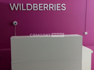 Фотография Аренда помещения свободного назначения, 70 м² , проспект Ленина 06к1  №2