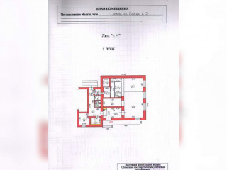 Фотография Продажа помещения свободного назначения, 157 м² , улица Победы 5  №1