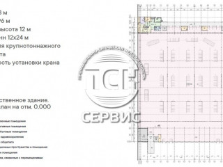 Фотография Продажа склада, 27000 м² , Сосновая улица 26с1  №6