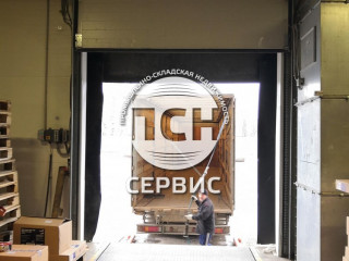 Фотография Аренда склада, 2300 м² , территория Логистический Центр к41  №1