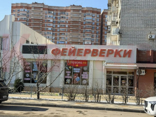 Фотография Продажа помещения свободного назначения, 114 м² , улица Тургенева №5