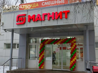 Продажа отдельно стоящего здания 2407 м² Лихачёвское шоссе 6 