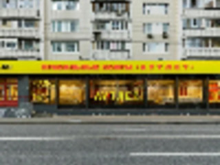 Фотография Аренда помещения свободного назначения, 430 м² , Бакунинская улица 38-42с1  №4