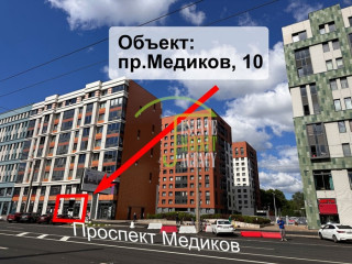 Аренда магазина 114 м² проспект Медиков 10к1