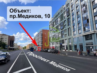 Фотография Аренда магазина, 82 м² , проспект Медиков 10к1 №1 Фотография Аренда магазина, 82 м² , проспект Медиков 10к1 №1