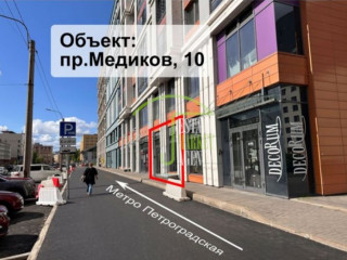 Фотография Аренда магазина, 82 м² , проспект Медиков 10к1 №2 Фотография Аренда магазина, 82 м² , проспект Медиков 10к1 №2
