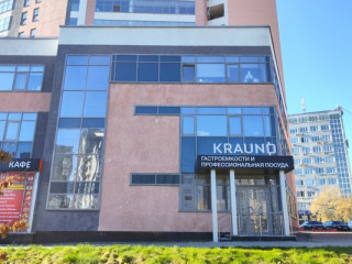 Фотография Продажа помещения свободного назначения, 122 м² , Колмогорова ул 5к1  №2