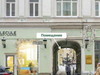Продажа помещения свободного назначения 80 м² улица Петровка 19с3 