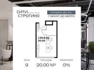 Фотография Продажа офиса, 20 м² , улица Маршала Прошлякова 21 №1 Фотография Продажа офиса, 20 м² , улица Маршала Прошлякова 21 №1