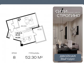 Фотография Продажа офиса, 52 м² , улица Маршала Прошлякова 21 №1 Фотография Продажа офиса, 52 м² , улица Маршала Прошлякова 21 №1