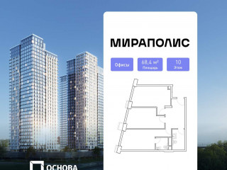 Фотография Продажа офиса, 68 м² , проспект Мира 222  №2