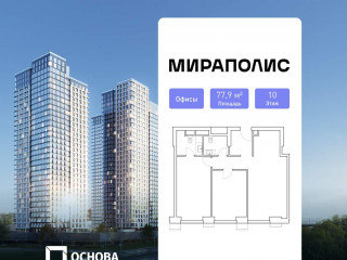 Фотография Продажа офиса, 78 м² , проспект Мира 222  №2