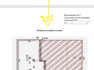 Фотография Аренда помещения свободного назначения, 100 м² , Днепропетровская улица 1с2  №4