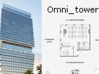 Фотография Продажа офиса, 86 м² , улица Алексея Свиридова 5с2 №1 Фотография Продажа офиса, 86 м² , улица Алексея Свиридова 5с2 №1