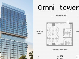 Фотография Продажа офиса, 86 м² , улица Алексея Свиридова 5с2 №1 Фотография Продажа офиса, 86 м² , улица Алексея Свиридова 5с2 №1