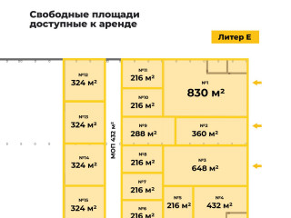 Аренда склада 6000 м² Буммашевская улица 5Е