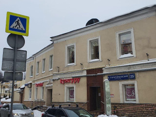 Аренда помещения свободного назначения 795 м² Большой Харитоньевский переулок 25 