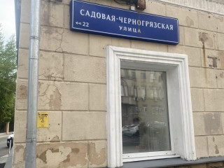 Фотография Аренда помещения свободного назначения, 795 м² , Большой Харитоньевский переулок 25  №20