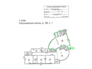 Фотография Аренда помещения свободного назначения, 120 м² , Хорошёвское шоссе 88с1 №9 Фотография Аренда помещения свободного назначения, 120 м² , Хорошёвское шоссе 88с1 №9