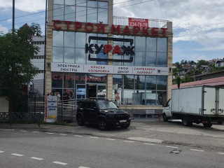 Фотография Аренда магазина, 206 м² , Донская улица 10Ак1  №2