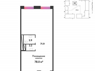Продажа помещения свободного назначения 78 м² Иловайская улица 3с5 
