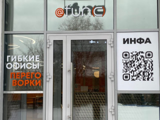 Фотография Аренда офиса, 600 м² , улица Добролюбова 3  №5