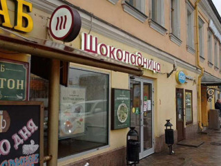 Фотография Аренда помещения свободного назначения, 200 м² , улица Сергия Радонежского 29-31с1  №4