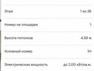 Фотография Аренда помещения свободного назначения, 104 м² , Красноказарменная улица 15к4 №13 Фотография Аренда помещения свободного назначения, 104 м² , Красноказарменная улица 15к4 №13