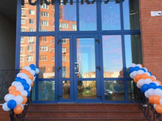 Фотография Аренда помещения свободного назначения, 466 м² , Соколово-Мещерская улица 25  №1