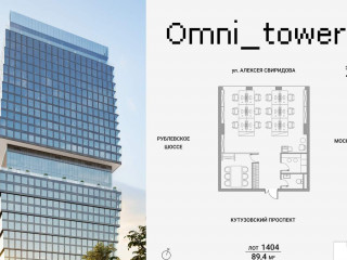 Фотография Продажа офиса, 89 м² , улица Алексея Свиридова 5с2 №1 Фотография Продажа офиса, 89 м² , улица Алексея Свиридова 5с2 №1