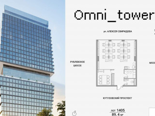 Фотография Продажа офиса, 89 м² , улица Алексея Свиридова 5с2  №1