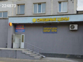 Фотография Аренда помещения свободного назначения, 550 м² , проспект Королёва 20  №2