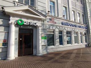 Фотография Аренда офиса, 20 м² , улица Гончарова 12  №4