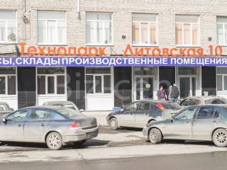 Фотография Аренда офиса, 80 м² , Литовская улица 10  №6