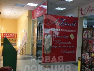 Фотография Аренда магазина, 15 м² , улица 10 лет Октября 113  №3