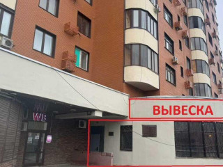 Фотография Аренда помещения свободного назначения, 311 м² , шоссе Энтузиастов 55  №5