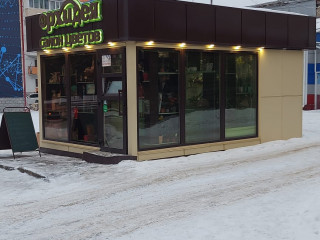 Фотография Продажа магазина, 20 м² , улица Академика Мясникова 10А  №6